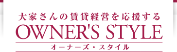 owner's logo