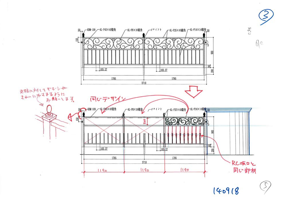 140918ｱﾙﾐ鋳物図面ﾁｪｯｸ_ページ_03