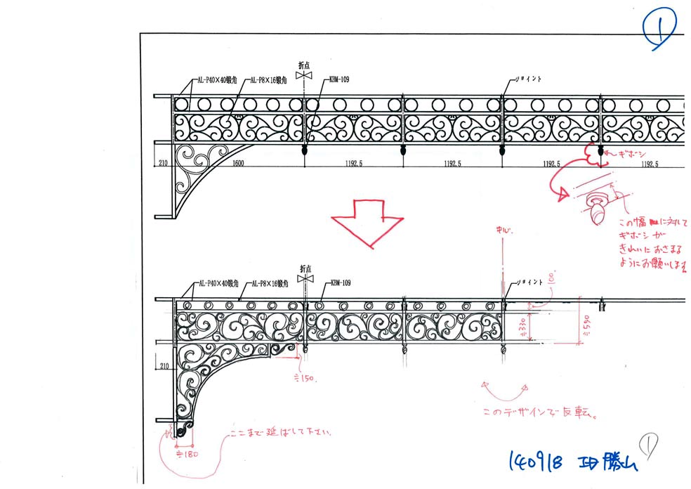 140918ｱﾙﾐ鋳物図面ﾁｪｯｸ_ページ_01