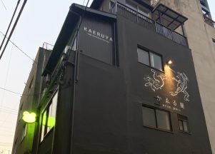 神戸元町の民泊