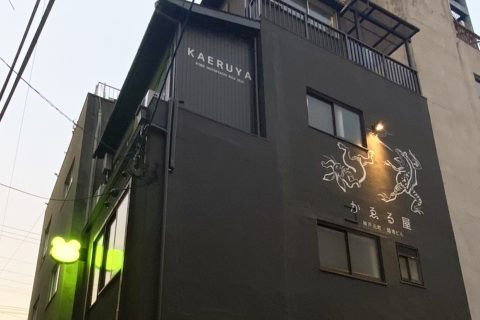 工事後,外観デザイン,外観リノベーション,外壁塗装,ライティング,サイン,民泊