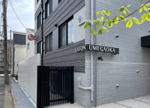 世田谷区新築マンションの外観リノベーション後