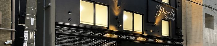 王子神谷の新築マンションデザイン　外観リノベーション後