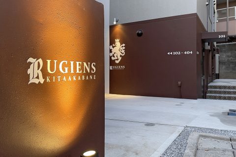 北赤羽の新築マンション　外観リノベーション後