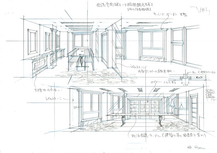 会議室スケッチ